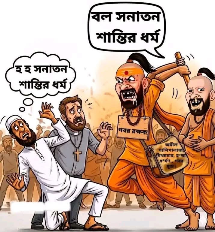 Hasan02091989's tweet photo. @imSujanDatta https://t.co/Qc0rv1DPmr