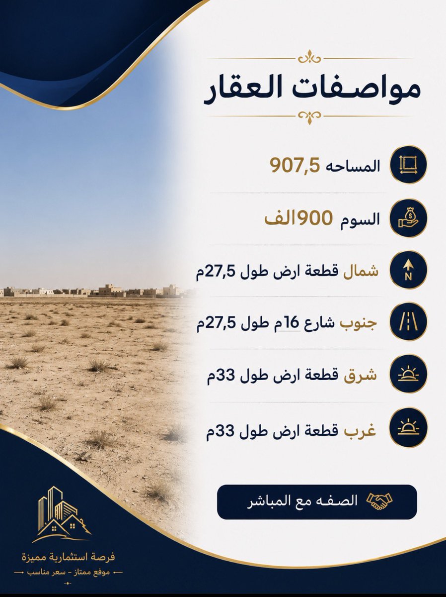 nb24donya's tweet photo. #عقارات #بيع #شراء #جده https://t.co/9Y5DXEvbco