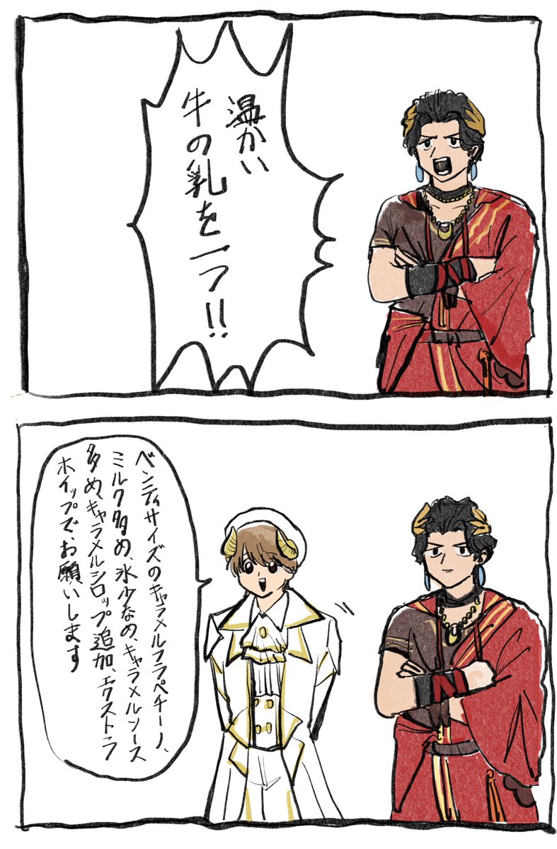 masyosun2's tweet photo. #今月描いた絵を晒そうㅤ 

アメリカのフロリダではまだ8月31日なので https://t.co/sWJsuwWH1h