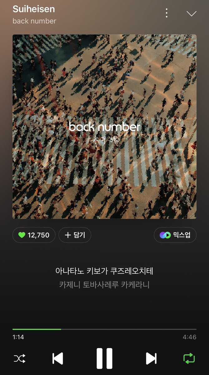 iitmii29's tweet photo. 아니 얼마전에 백넘버 노래 추천 받은 이후로
수평선 매일 듣는데 딱 버블 왓고 
이런거에도 설레하는 빠순이임 https://t.co/pfzzxCkXLi