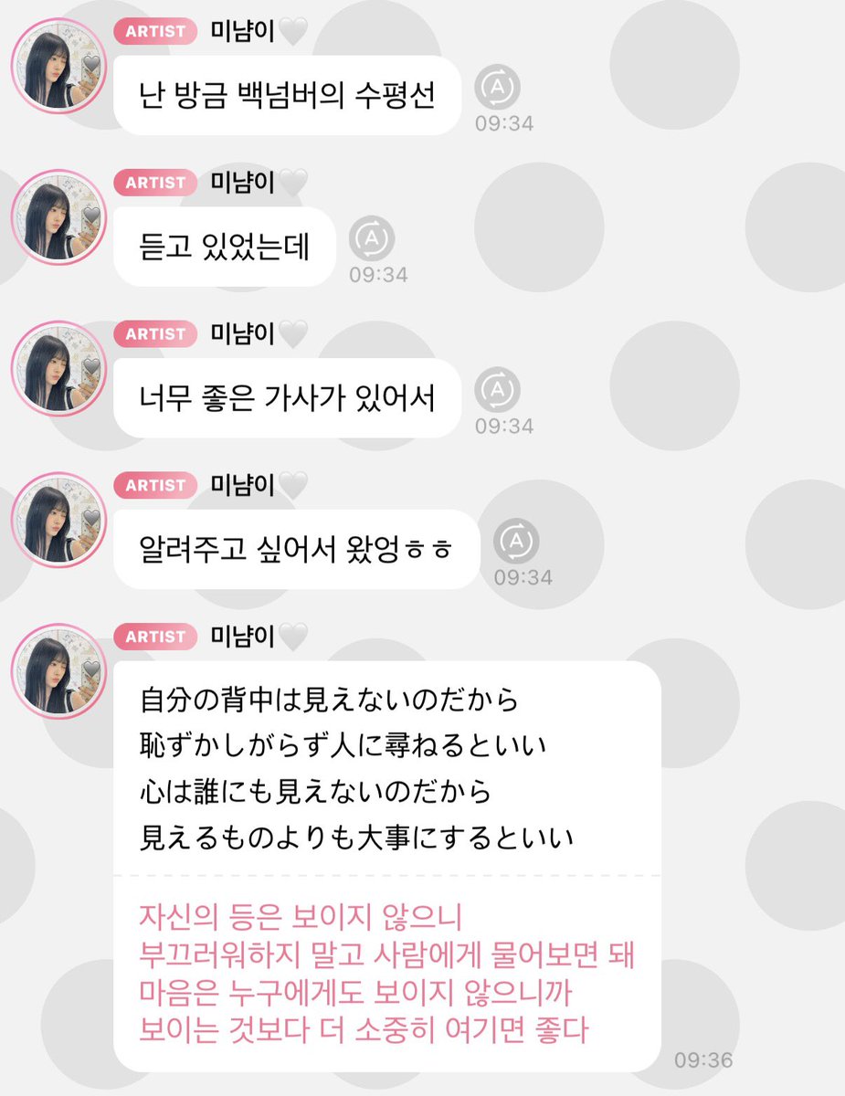 iitmii29's tweet photo. 아니 얼마전에 백넘버 노래 추천 받은 이후로
수평선 매일 듣는데 딱 버블 왓고 
이런거에도 설레하는 빠순이임 https://t.co/pfzzxCkXLi