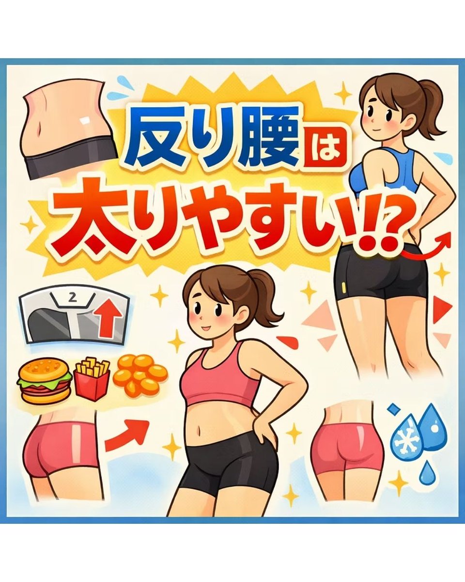 uchigoseitai's tweet photo. いわき市内郷、医療センターすぐ近くにある【うちごう整体院】です♪

https://t.co/QB1A6euOhO反り腰を放置すると太りやすくなる理由

#うちごう整体院 #いわき整体 #肩こり #腰痛 #頭痛 #骨盤矯正 #姿勢改善 #猫背矯正 #リンパマッサージ  #産後整体 #自律神経 #小顔矯正 https://t.co/oTHxUdkkXG