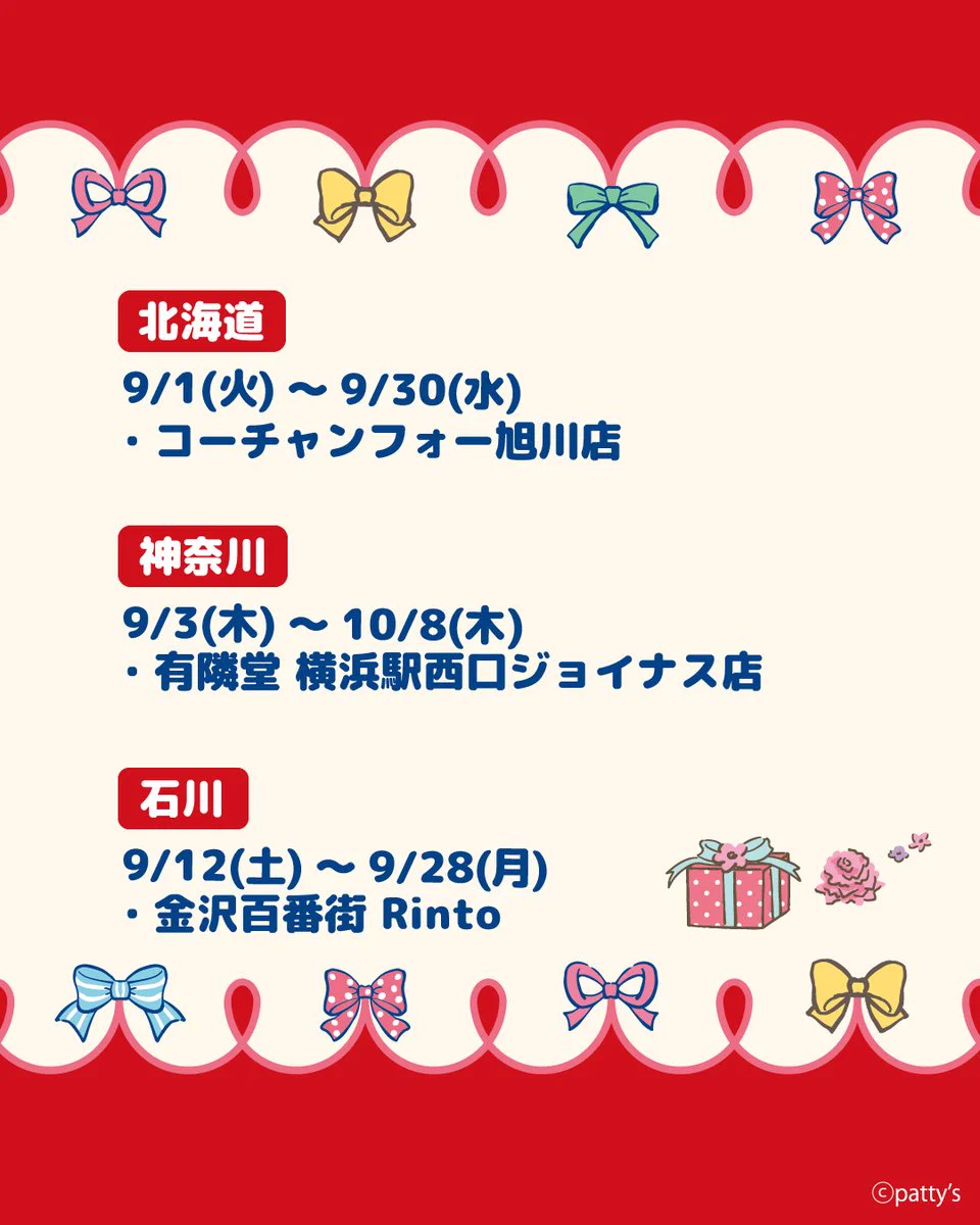 SWIMMER Promotion on X: 