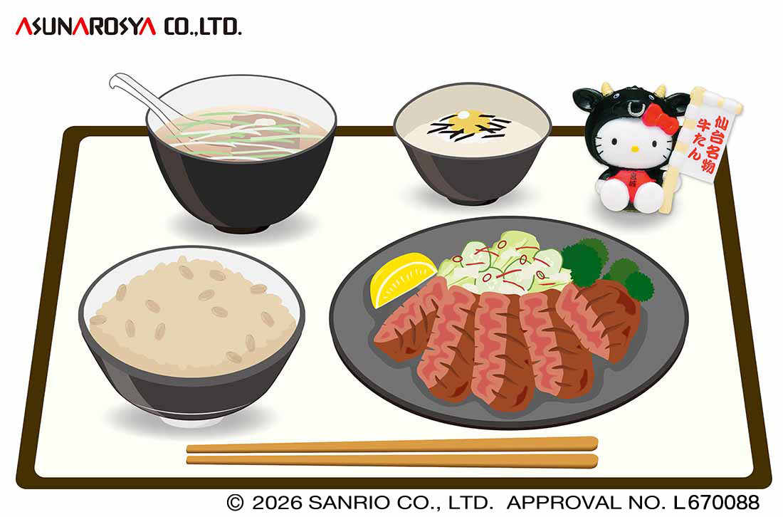 GOTOCHIKITTY_'s tweet photo. おはようございます。今日は #牛タンの日。テールスープ＋麦飯＋とろろ＋牛タン焼き＝😋💕

（写真は、宮城限定・牛タン ハローキティ ※商品は売切・在庫無しの場合あり）

#ご当地キティ #9月10日 https://t.co/pkQxktPUqF