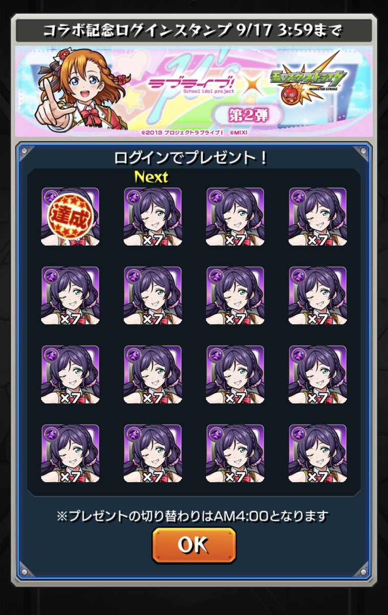 infernoray's tweet photo. 一面希スピリチュアル失敗した https://t.co/BJsVbnJ374