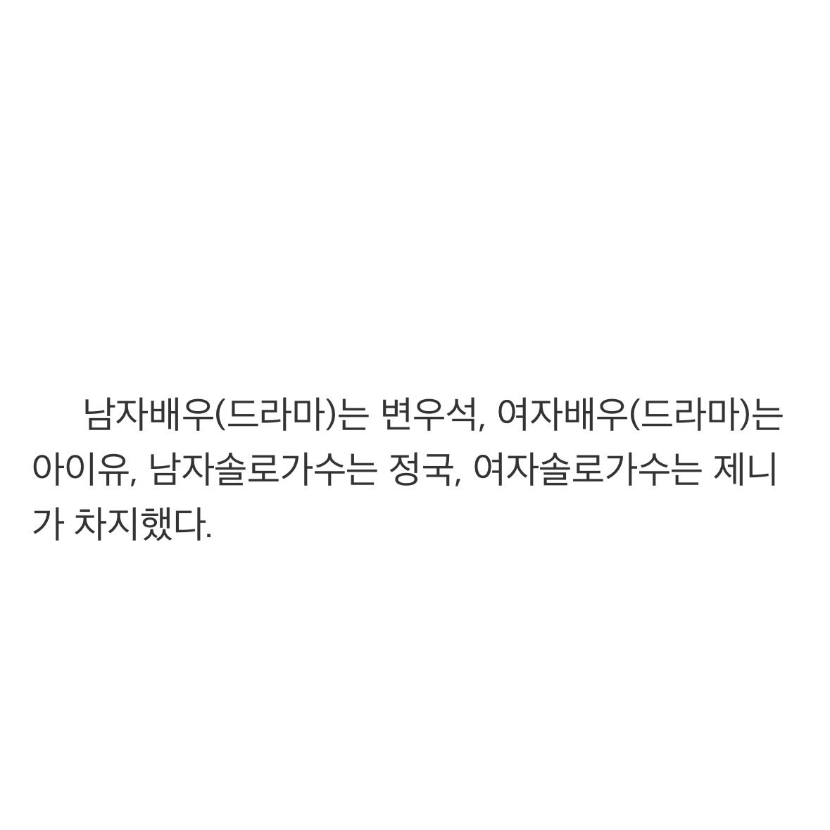 cong_pong1031's tweet photo. 2026 올해의 브랜드 대상🏆

🔗https://t.co/w6ZfENTGtU

✔️베트남 소비자가 뽑은, 2026년 한 해를 빛낸 올해의 브랜드

- 남자배우(드라마) 변우석

✔️인도네시아 소비자가 뽑은, 2026년 한 해를 빛낸 올해의 브랜드

- 남자배우 변우석 (*2년 연속

#변우석 #ByeonWooSeok https://t.co/nWOBpetZHr