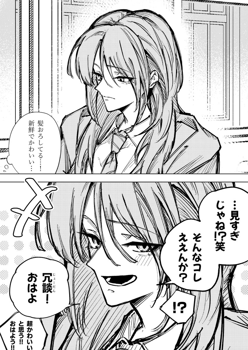 masayoxiee's tweet photo. 今日は髪おろしてる御宅さん https://t.co/8uaTwKBO5e