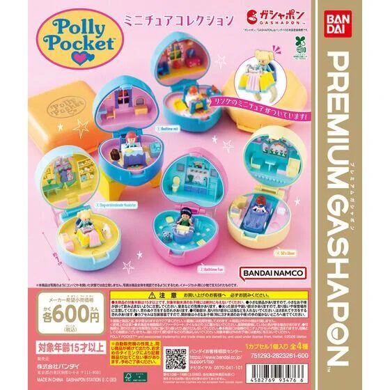 懐かしいグッズ情報/平成女児 على X: 