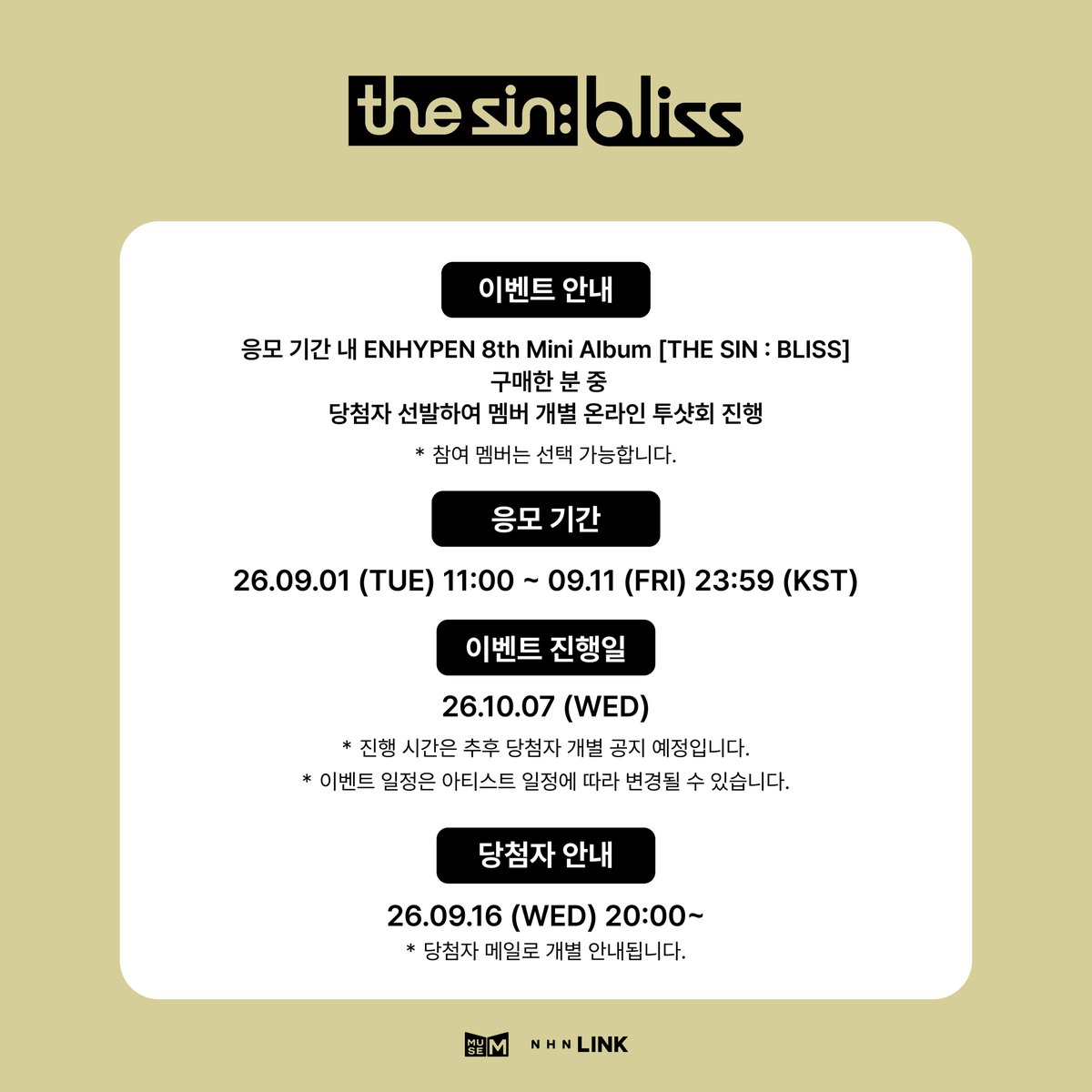 nhn_ticketlink's tweet photo. ENHYPEN 8th Mini Album [THE SIN : BLISS]
ONLINE PHOTO & CALL FANSIGN EVENT OPEN 🥳

📆 응모 기간
09.01 (화) 11:00  ~ 09.11 (금) 23:59 (KST)

💗 이벤트 진행일
10.07 (화)
- 시간 : 추후 당첨자 개별 공지 예정

💿 판매 버전
- THE SIN : BLISS
- THE SIN : BLISS (ENGENE ver.)

지금 바로 응모하세요 👇
🔗 KR
- PC : https://t.co/ENmkpPn92g
- MO : https://t.co/ENmkpPn92g

🌏 GLOBAL
- PC : https://t.co/ENmkpPn92g
- MO : https://t.co/ENmkpPn92g

#ENHYPEN #엔하이픈 #THE_SIN_BLISS