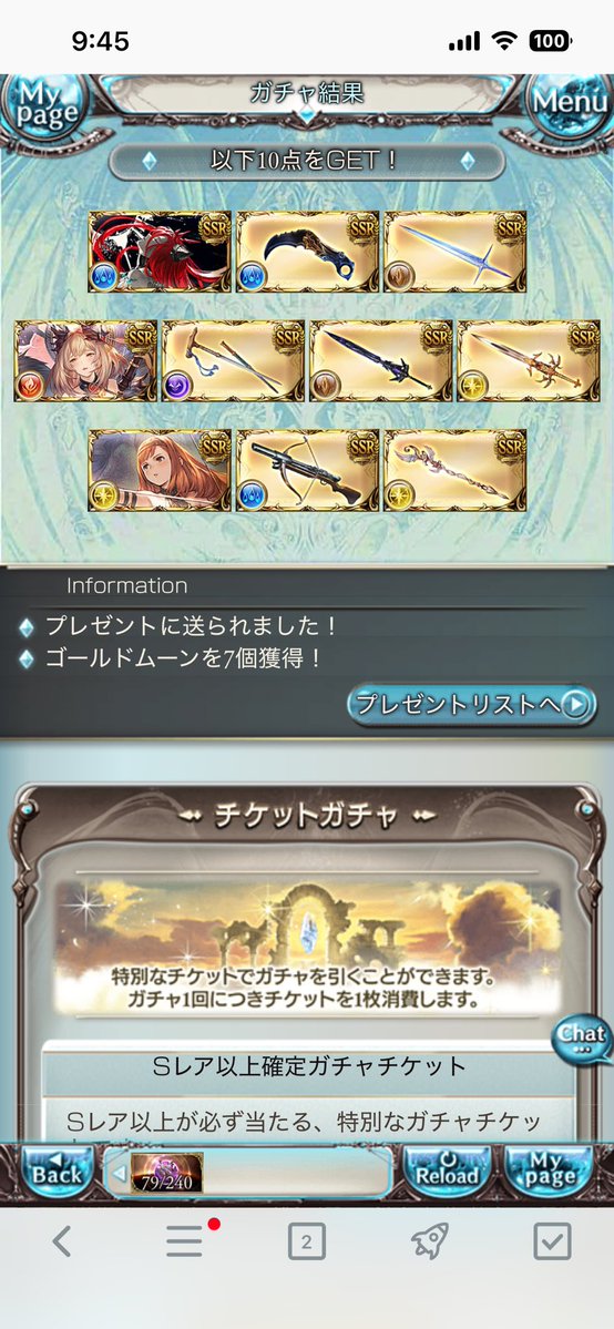 Fulqn_'s tweet photo. ごみ https://t.co/6vHS4t3sYO