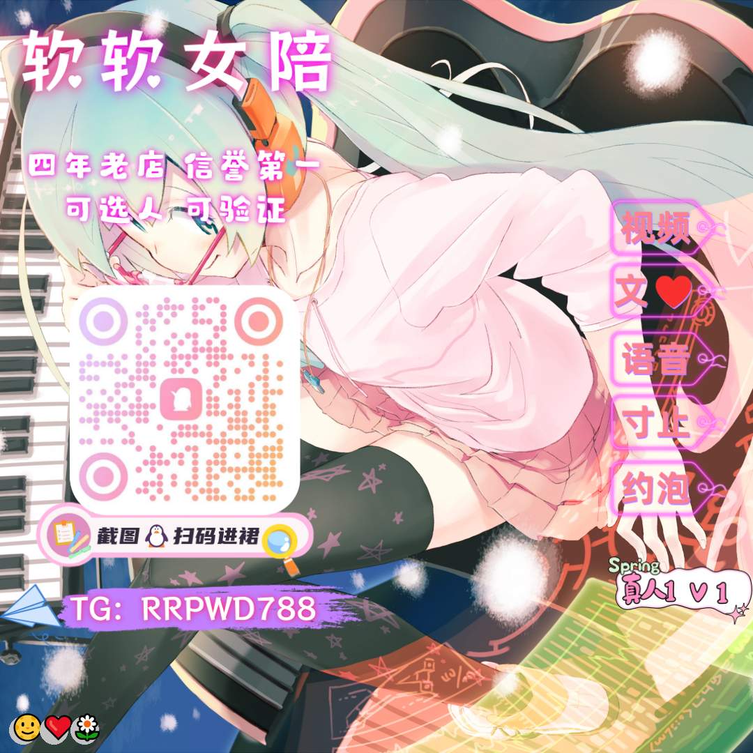 3510ebb4df79734's tweet photo. 🌈 🎉 😄 💝 💖
🤗 叫床💪 色色😋 一对一✨ 狗奴🌈 肥臀😃 3P😁 榨精💫 连麦💝 英雄联盟🤗 四爱🌟 强奸😁 发情😄 扫楼😁 扫楼💝 字母圈🌸 洛丽塔
企鹅裙：131435111
 飞机：RRPWD588 
裸聊/连麦/文爱/调教/寸止 https://t.co/SykHwVsxy7