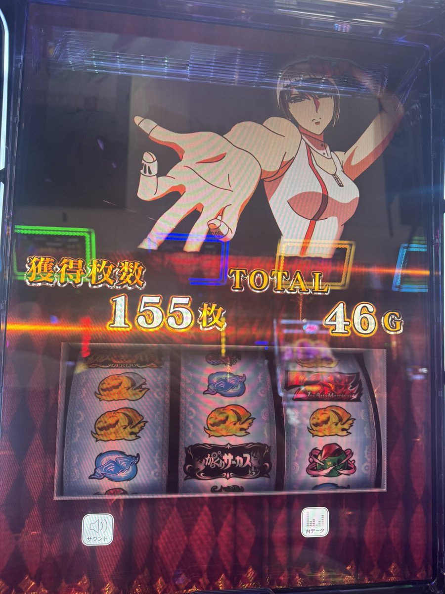 yumePachislot7's tweet photo. これ昨日の
 #からくりサーカス2 
8月最終日🌟
からくりの荒らさを改めて実感しました😭
まじAT何もやれんかったな🥲 https://t.co/bbouzjcQ8G