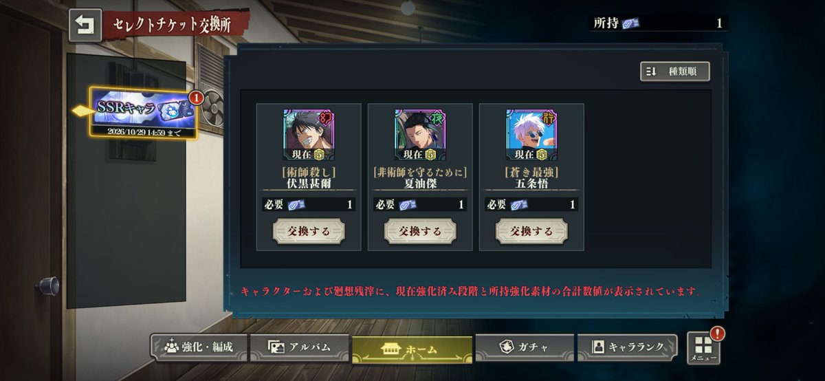 CYAN_524's tweet photo. しょーこが欲しかった… https://t.co/K6BlnCeFDD