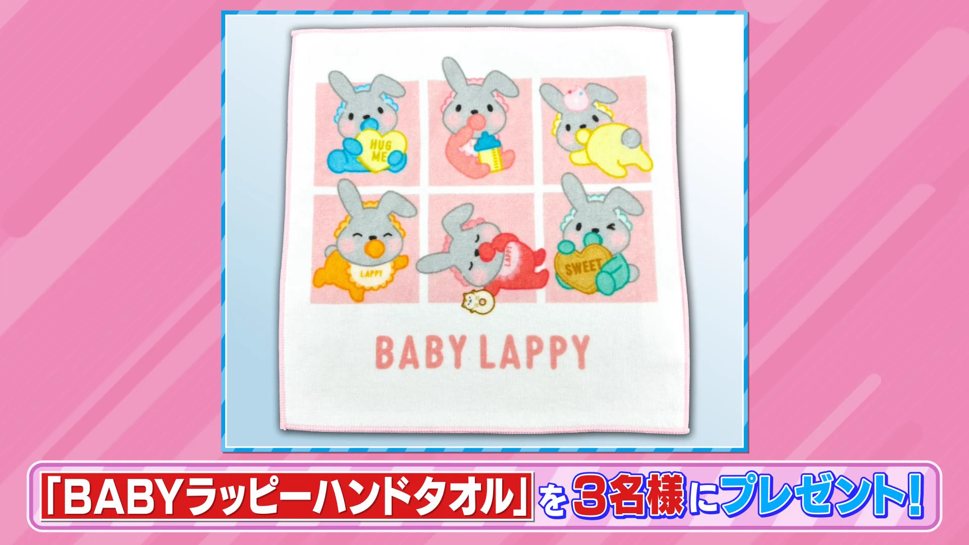 TBS『ラヴィット！』 on X: 