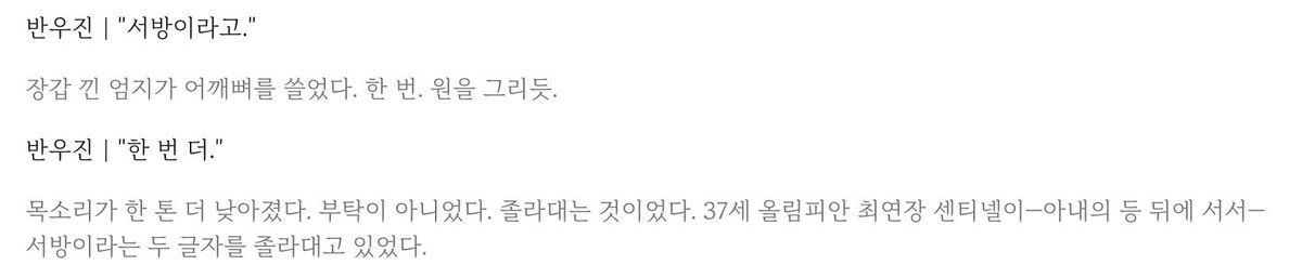 shrewISFREE's tweet photo. ㅋㅋ 바보 https://t.co/CA7OWOXhzl