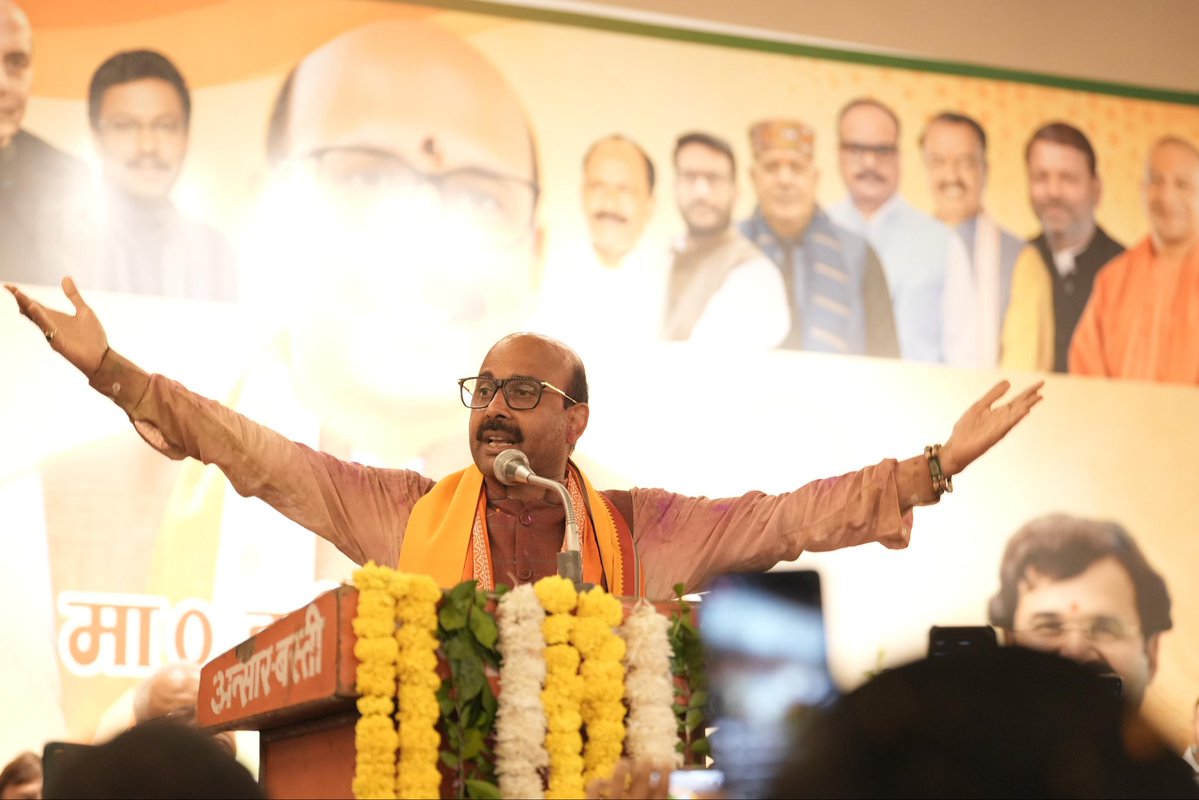 HarishD_BJP's tweet photo. कल रात बस्ती पहुंचकर मिले भव्य स्वागत एवं अभिनंदन के बीच अपने कार्यकर्ताओं, नेताओं और देवतुल्य जनता से संवाद किया।

लखनऊ से लेकर बाराबंकी, अयोध्या और बस्ती तक मिले अपार स्नेह एवं सम्मान के लिए हृदय से आभार। 🙏 https://t.co/CyWzX8CYNT