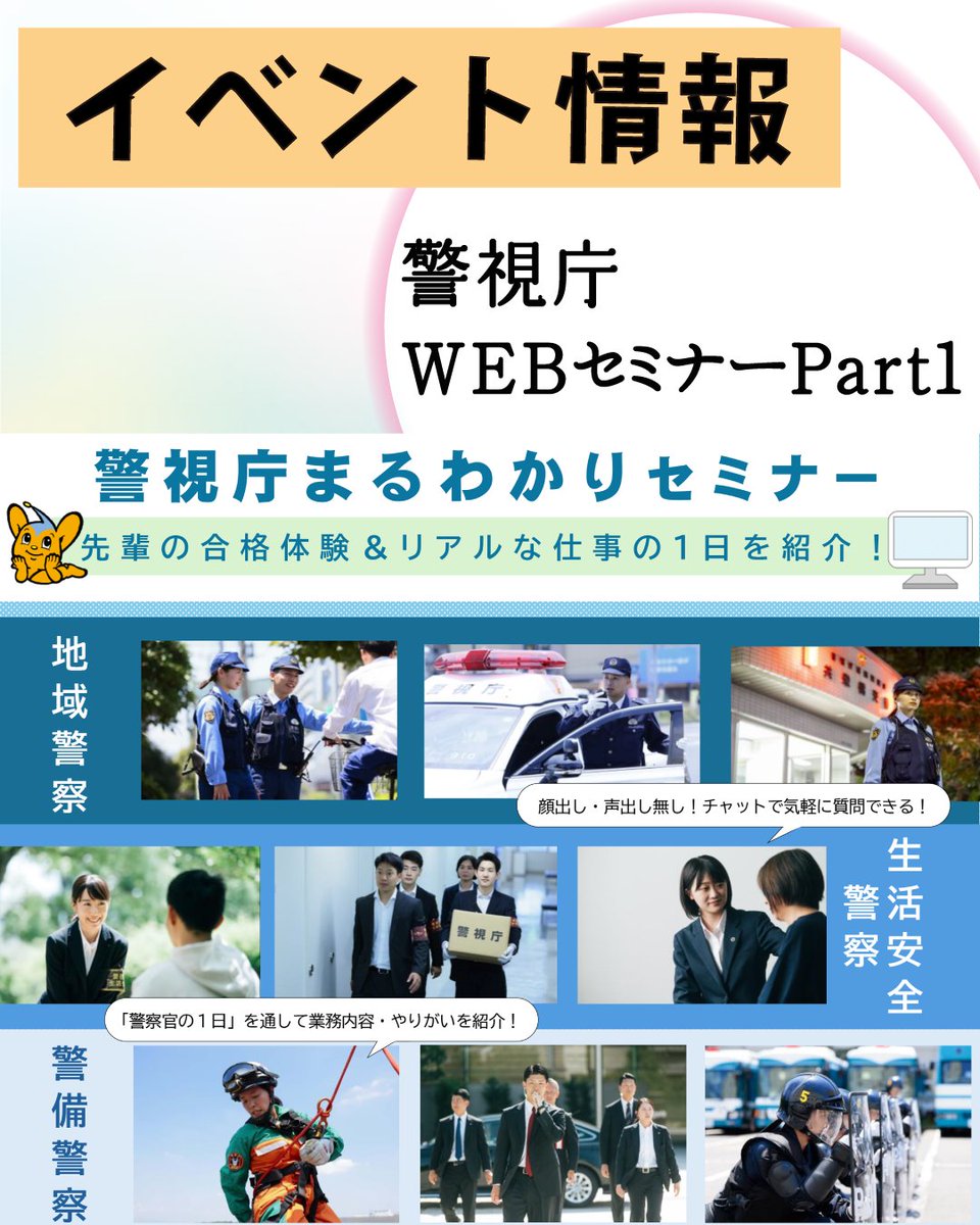 MPD_saiyo tweet picture