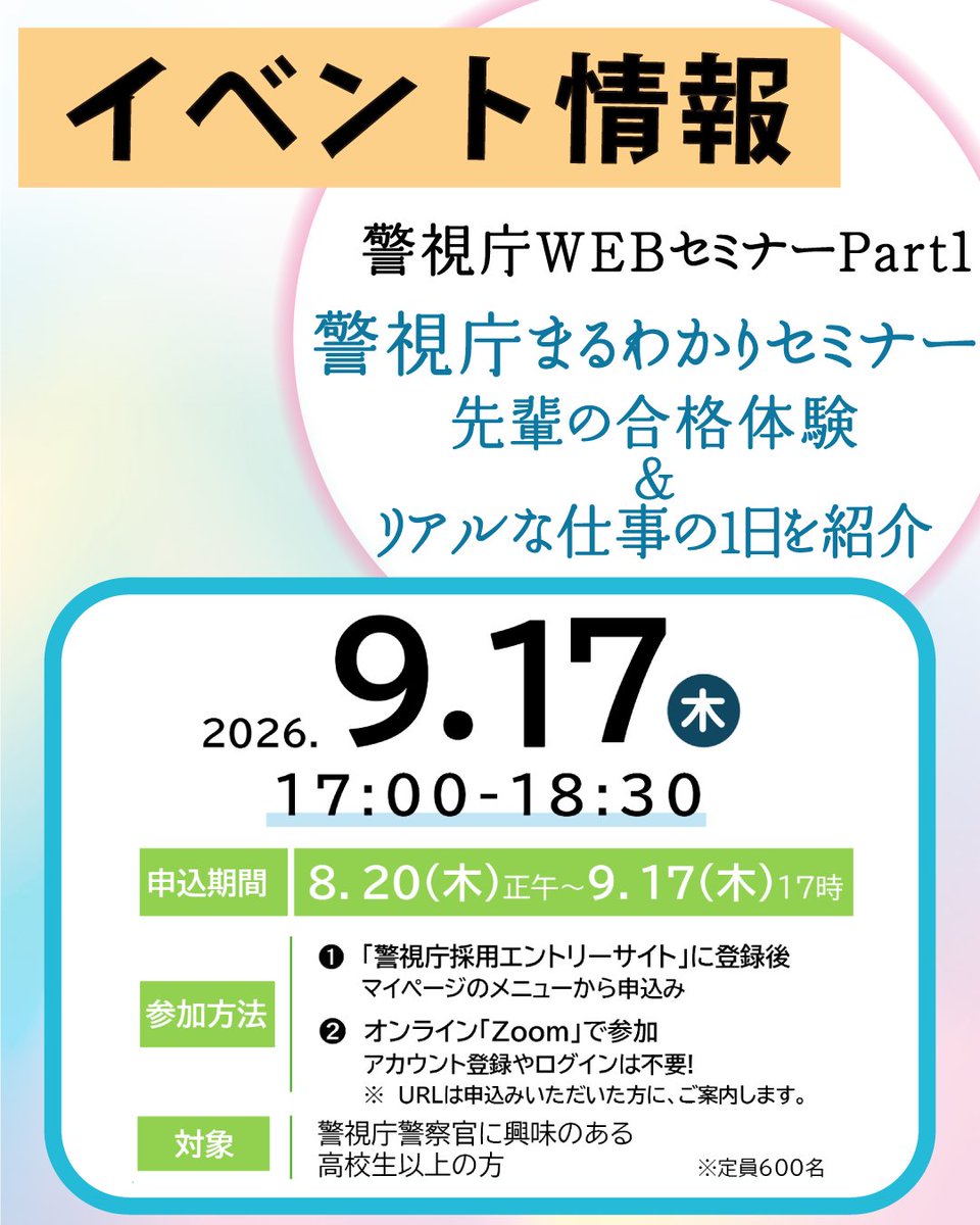 MPD_saiyo tweet picture