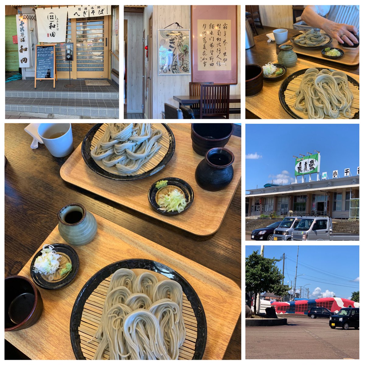FilingDrive's tweet photo. 【晩夏の新潟ドライブ 〜魚沼・小千谷をドライブ】

昨日8月31日、新潟市から南魚沼へドライブ。

「深雪の里」で、色鮮やかな魔除けの面や民芸品、地元のお土産を見て回りました。

その後は小千谷まで足を延ばし、「小千谷そば 和田」で名物のへぎそばを堪能。独特のコシと、つるりとした喉ごしが実にうまい！

青空の下、越後の魅力と味覚を満喫した一日でした。

#深雪の里 #小千谷へぎそば #新潟ドライブ