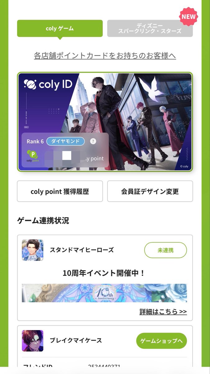 O9__O4's tweet photo. これいま知った笑笑 https://t.co/iMbs8R878l