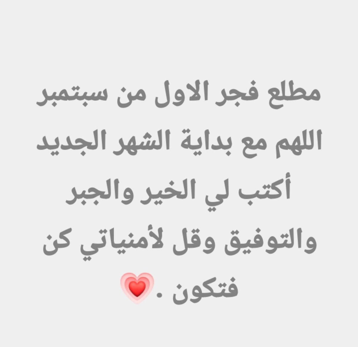 iemanayman's tweet photo. https://t.co/mfEtYHjACN
