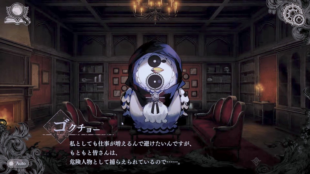 CelestialWelkin's tweet photo. そもそも皆さん処分を待ったなしの危険人物ですよ
だけど主が全員ローラーはあんまりだって言うから形式だけでも一本釣りにすれば他の魔女候補への処分は先送りにしますよ

って感じなんだよね
因子がある限り冤罪だろうがなんだろうが機関の対応や囚人の結末は変わらないだろうし
#まのさばネタバレ https://t.co/276Q2NIz8Q