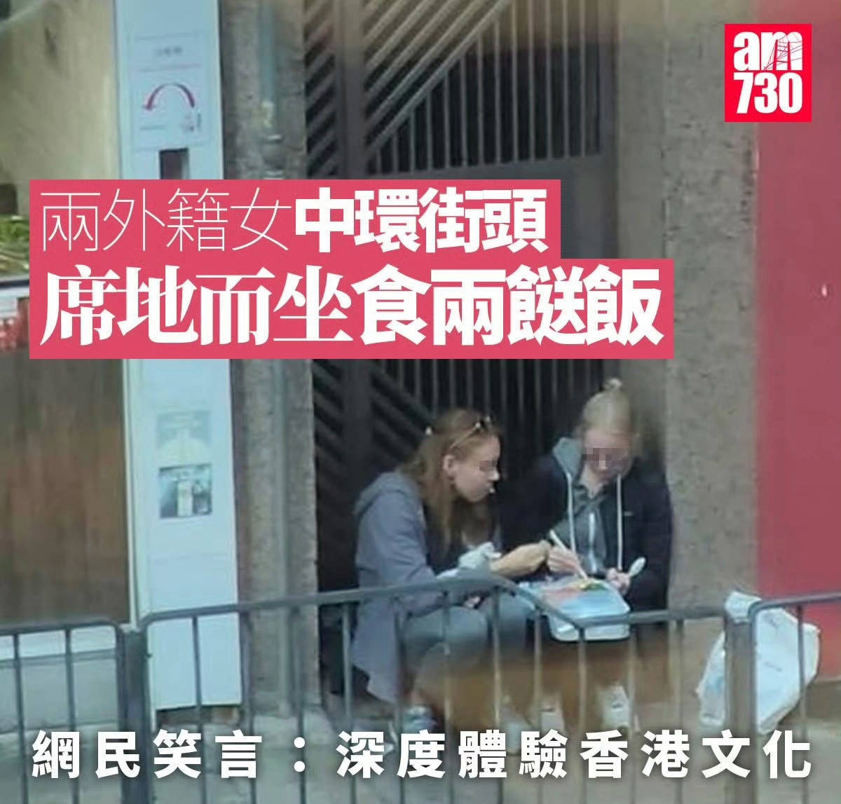 mengyan1234567's tweet photo. 内地游客在香港机场吃麦当劳被港女嘲讽……

还能说啥，简单一对比，这就是“庙小妖风大，池浅王八多”呗🤷🏻‍♀️ https://t.co/abInn84z2G