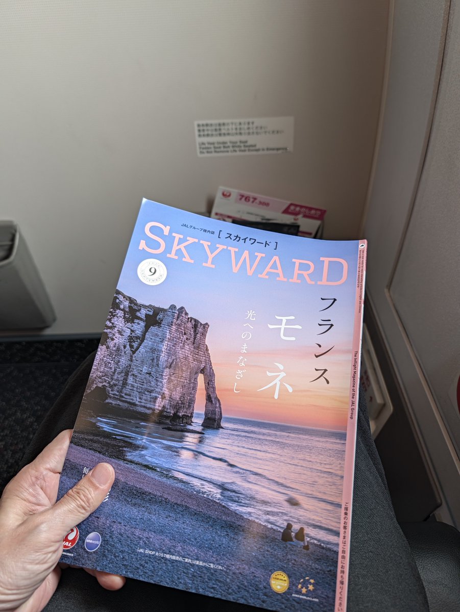 JGC18124375's tweet photo. 今日から9月、ホントにあっという間に過ぎていく
早いなぁ
ポストすることも無くて日々過ぎていきます😅

今月初フライトはバルク非常口 https://t.co/jWWWdcA7V4
