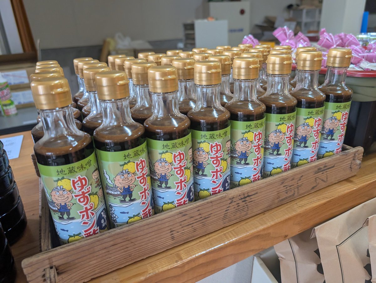 jizomiso's tweet photo. 3500円以上お買上げで送料無料キャンペーン終了しました。通常の5000円以上お買上げで送料無料となります。 https://t.co/poqxrYN9GG