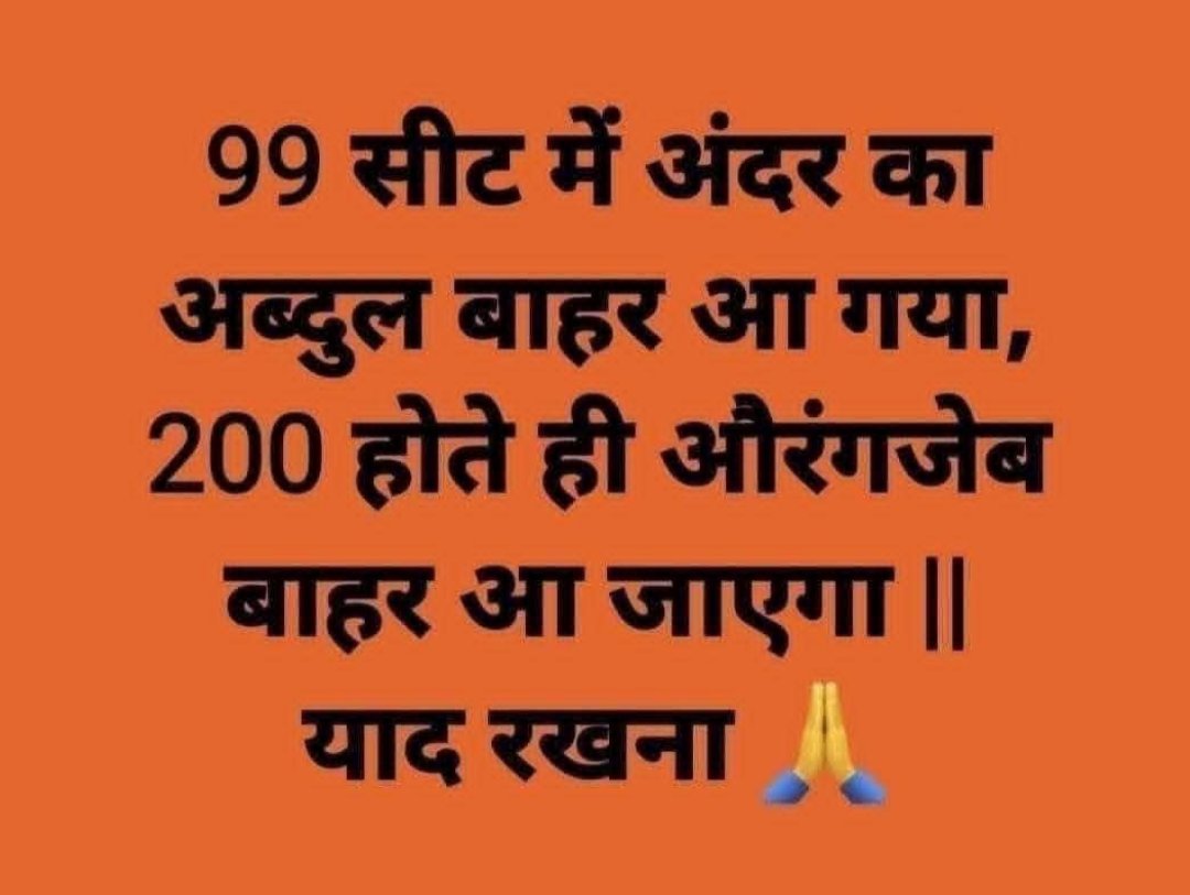 rashtracetna's tweet photo. @RajuupmanINC https://t.co/Mljhvu63Hf
