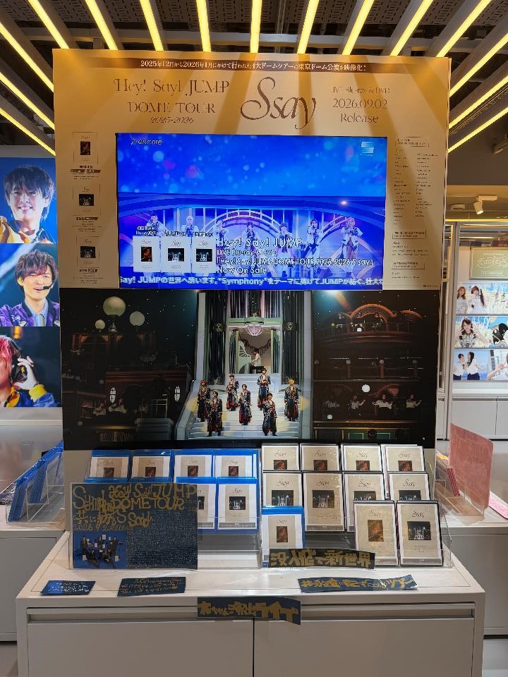 SHIBUYA_T_MUSIC's tweet photo. 【#HeySɑyJUMP】
LIVE Blu-ray&amp;DVD『Hey! Say! JUMP DOME TOUR 2025-2026 S say』が本日入荷🎶
今作の4大ドームツアーはメンバーの有岡くんがアルバムのコンセプト発案・制作〜ライブ演出を担当🧡
シブツタ地下2Fでは発売を記念して、特大ビジュアル展示開催中✨👀
展示期間：9/7(月)まで https://t.co/KbCqFZcYCn