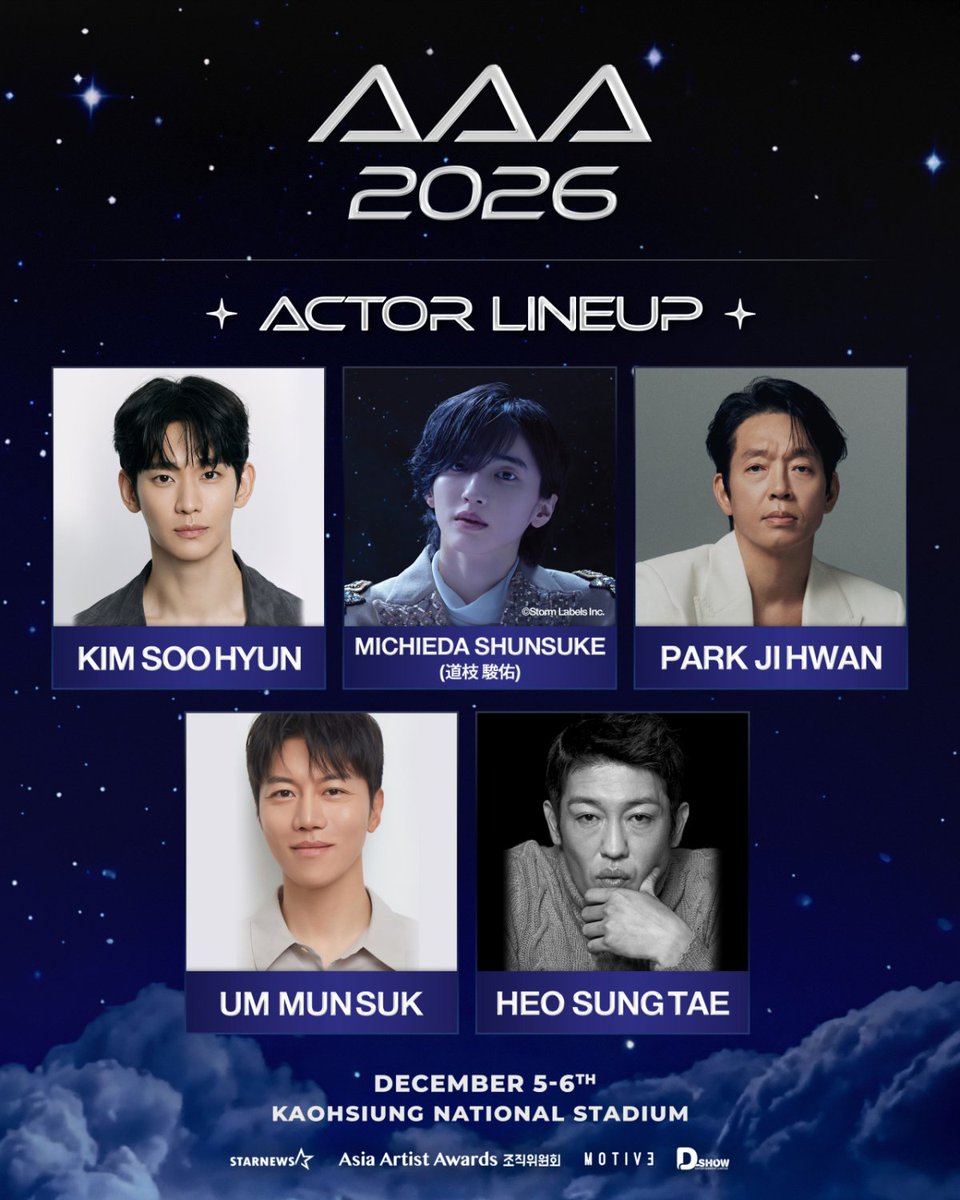 728_info's tweet photo. \ #AAA2026 出席決定 /

「 2026 Asia Artist Awards in Kaohsiung 」
（韓国発・歌手兼俳優総合授賞式）

俳優部門に出席：🩷道枝駿佑

📅開催日時
12/5(土)・12/6(日)
15:00 レッドカーペット (16:00 JST)
17:00 開演 (18:00 JST)

📍開催場所
台湾・Kaohsiung National Stadium

🔗公式サイト
https://t.co/V8unIlN5WB

#なにわ男子 #道枝駿佑
