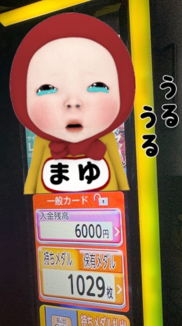sp_3p's tweet photo. ✨️🏠に帰れねえんだ…⚯ ͛ ✨️
🫧
帰りの高速…車が勝手に…🚙💨元マイホへ(ﾜﾀｸｼ助手席)
🫧
ﾏｻｶﾉ
北斗1万勝負って🤜🏻🤛🏻?!
も～疲れてスロ打ちたくねぇんださんのﾜﾀｸｼ…
『ノリ打ち』←コレに弱いんだ💧
🫧
半年ぶりの別のケン🖤⟡.·
すっかり順押し派に🌱☝🏻w
ﾅﾝﾄｶ…
4k  1000枚回収👏🏻ꉂ👏🏻ꉂ👏🏻ꉂ👏🏻ꉂ👏🏻ꉂ👏🏻⸒⸒
εᯓ( ٥ﾟ³ﾟ)ﾉﾙﾏﾊ ﾊﾀｼﾀｿﾞ ｻﾗﾀﾞﾊﾞｰ🥗
🫧
大満足で7️⃣アイス食べて
のんびりᐡ´•ﻌ•`ᐡﾀｲｷﾀﾞﾜﾝ
🫧
朝4時起きで眠てえんだょぉ…
気づいたら休憩室のソファで寝落ち…Zz。_:(ꈍ﹃ꈍ」 ∠):_
🫧
👉  2店舗まとめ  👈
総投資 124k ← 人生初…
回収 63k (ノリ打ちコミ)
時給 - 5,083
🫧
半分戻せてよかた(  ´ω`)ﾎｯ
🫧
☝🏻メダルは寝て待て☝🏻💤
٩( ´◡` )( ´◡` )۶ﾉﾘｳﾁｻｲｺｫ~
🫧

ﾅﾝﾄｶ ｶﾞﾝﾊﾞｯﾀｿﾞｫ~
てえんだ神さまぁぁぁ｡+.ﾟ.(٭°̧̧̧ω°̧̧̧٭)ﾟ+.ﾟ｡

@Teenda0202