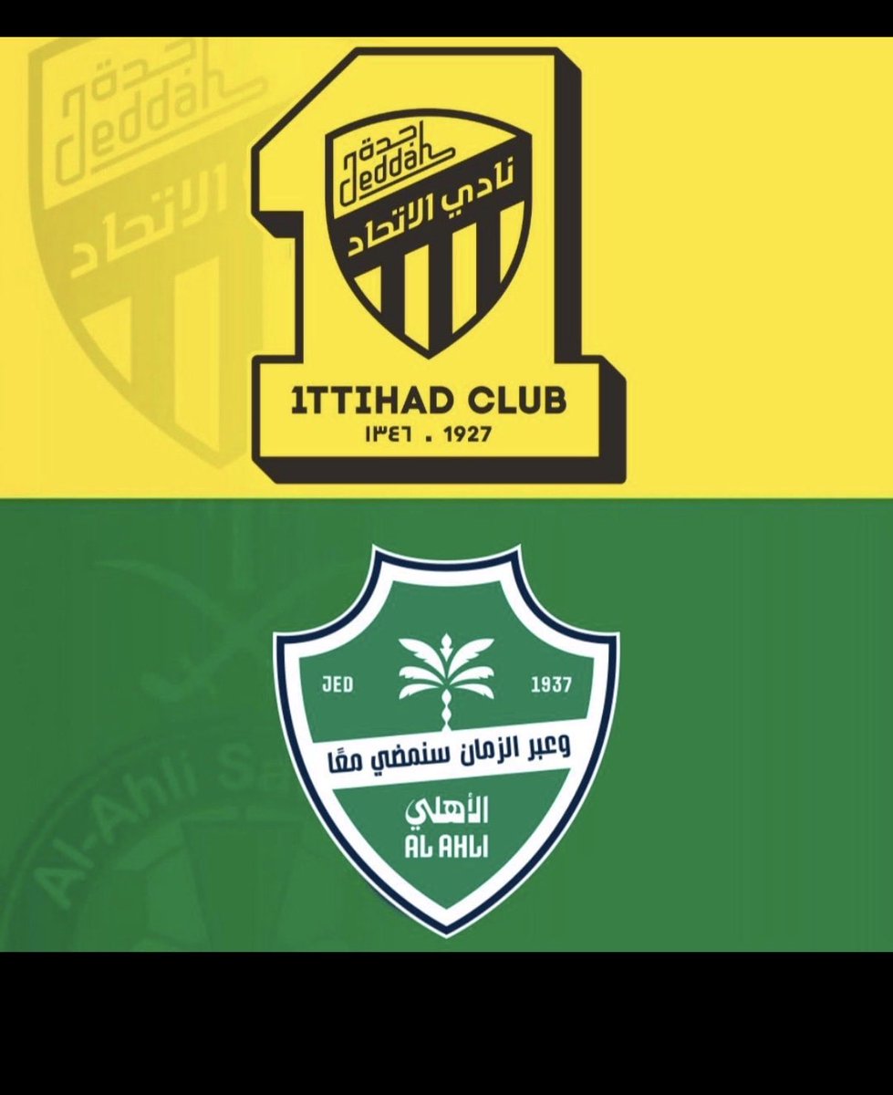 Ahlawi_elite's tweet photo. #لا_دعم_لا_حضور 
#مقاطعة_دوري_روشن 
#مشرف_الوطن_يحتاج_اهتمام 

الجار للجار  في الليالي https://t.co/urPTEJAbJJ