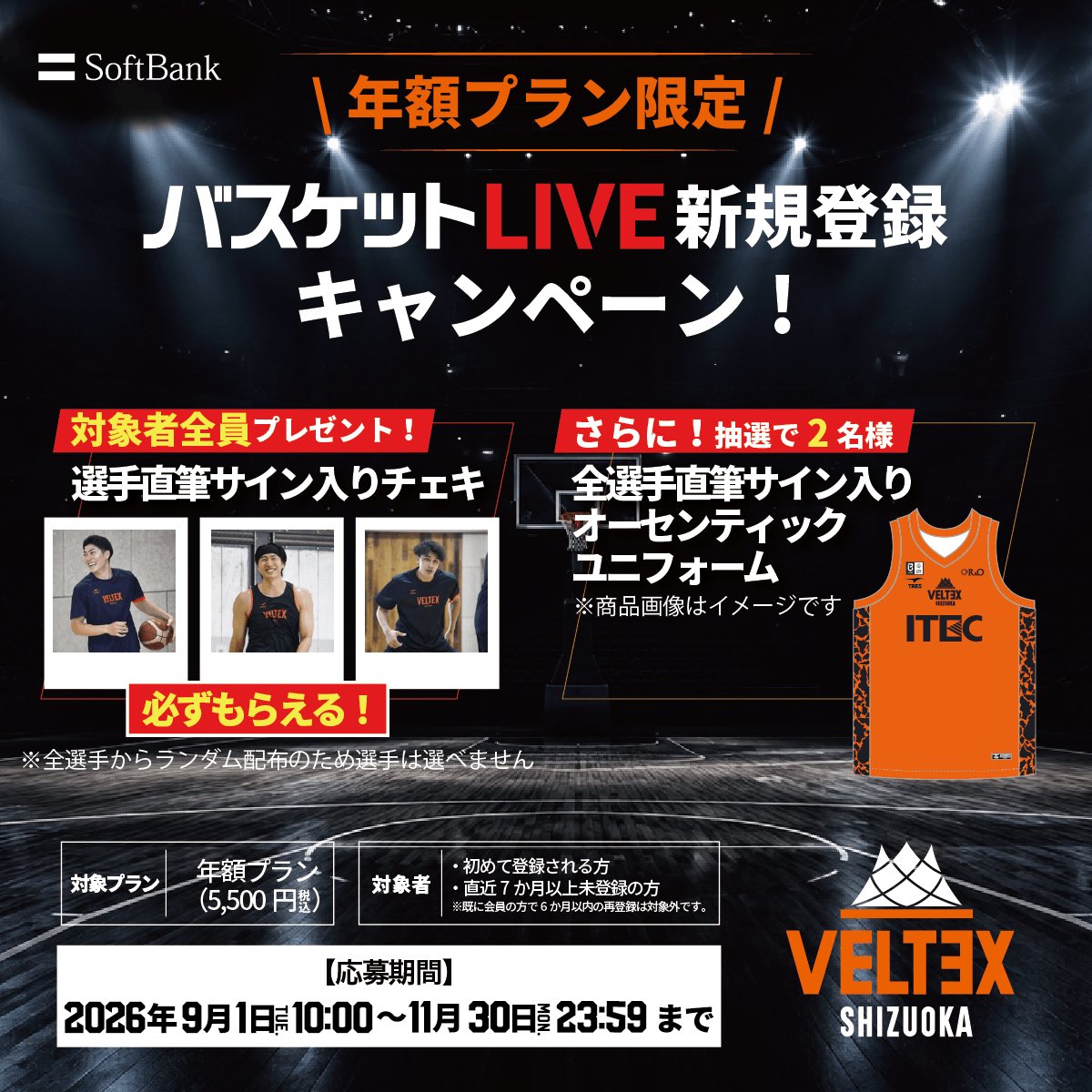 新品未使用 HEY-SIGN / ハイサイン フェルトバスケット ベルテックス静岡【公式】 on X: 