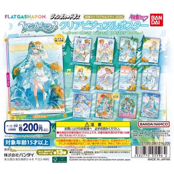 しゅんドラン on X: 