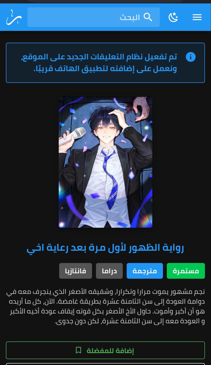 earel6's tweet photo. يما تستبهلللولننننن !!!! من زمان ابي اقراها وما لقيت لها ترجمه احبكم احبكمممم https://t.co/ImOJgB02ty