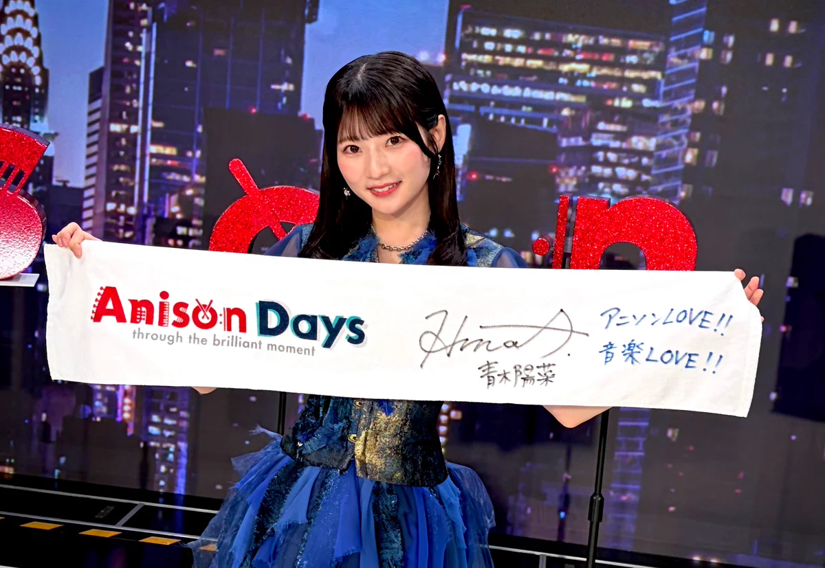 Anison Days（BS11） on X: 