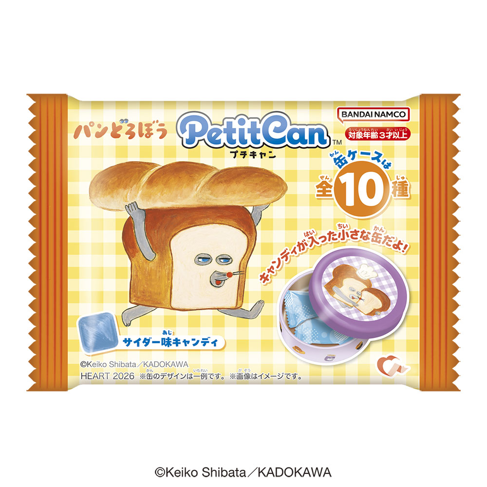 heartcorp0810's tweet photo. #パンどろぼう プチキャン発売決定🍞
パンどろぼう、おにぎりぼうやなど絵本に登場するキャラクターがプチキャンに✨
お部屋に飾っても、小物入れにしても◎
デザインは全10種。
カラフルでかわいいプチキャンをぜひ集めてね🌼

■2026年12月下旬発売予定

詳細は下記よりご確認ください。
https://t.co/WRWDhmDrdc