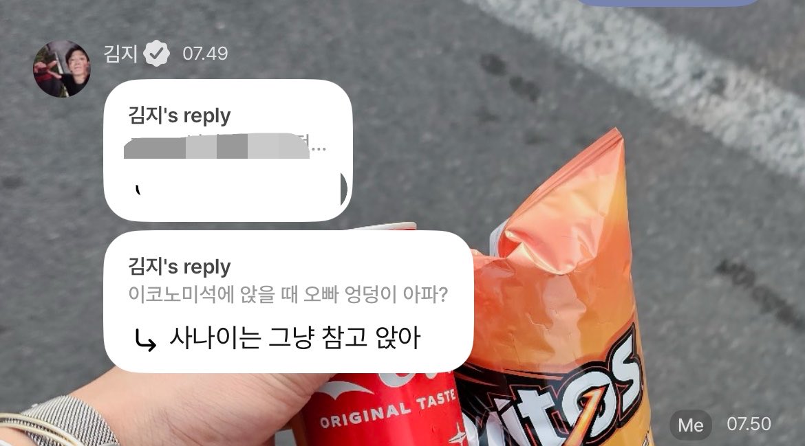 trulybobbys's tweet photo. ikon dri brazil ke chile naik ekonomi dan lumayan lama 4jam an wkwkwk terus ada yg nanya

💬: duduk di kelas ekonomi pan*at  oppa ga sakit?
🐰: cowok sejati ya udah tahan aja dan duduk

siyappppp cowok sejati!!!!!sikapp🥴🫂 https://t.co/LnBY2rMbz1