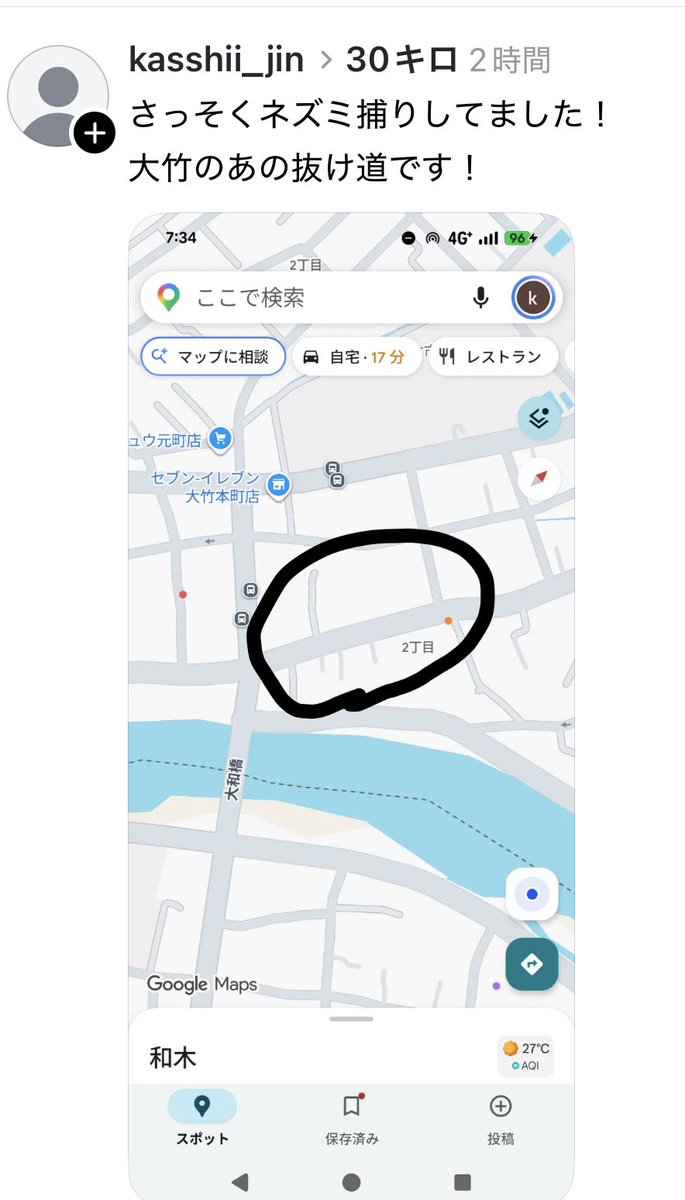 gkamifor's tweet photo. さあ皆さん今日から全国の生活道路における自動車法定速度が時速30kmになりましたよあちこちでやっぱり張ってやがります😡僕も危うく捕まるとこでしたw
#30km #生活道路 https://t.co/kYkF1oaRpr