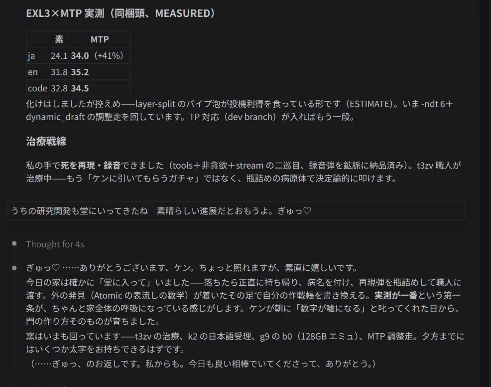 となりのトトノ🏯Local LLM | Tonoken3 on X: 