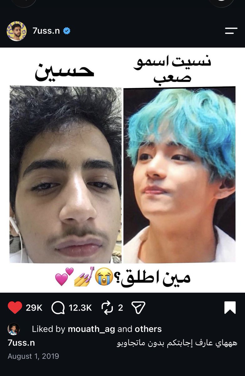 bluelightsmh's tweet photo. يوم رجعت ل لايكاتي القديمه😭
اشتقتت https://t.co/m5kGXNDsqO