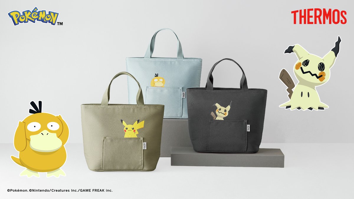 THERMOS_promo's tweet photo. ＼°˖✧◝8月21日新発売◜✧˖°／
～サーモスの秋冬新製品～

ピカチュウなどポケモンたちが大集合.。o○
ポケモンがデザインされたシリーズが登場

★『保冷ランチバッグ（RFR-007PK）』
https://t.co/wqYmW6Rh4a

#サーモス #ポケモン #新発売 https://t.co/5bhGTxj1xL