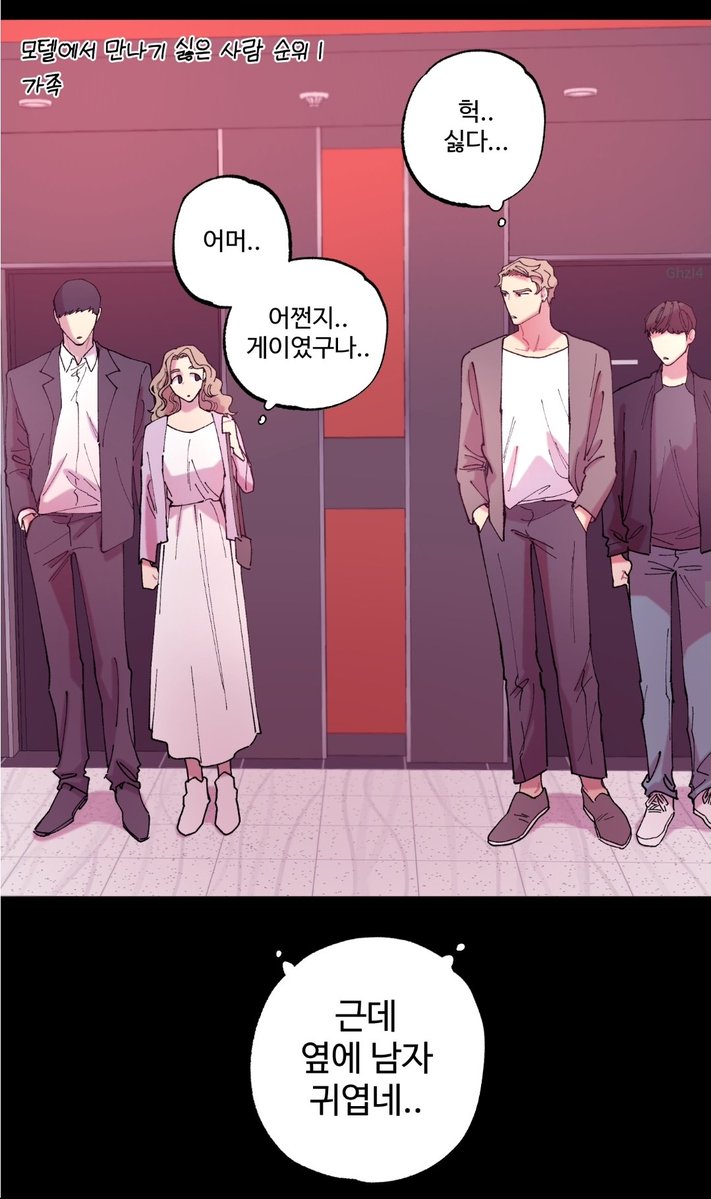 gununu0606's tweet photo. 모텔에서 엄마 만났는데 모자 남자 취향 같은 거 실화임? https://t.co/s1GtTc60rb