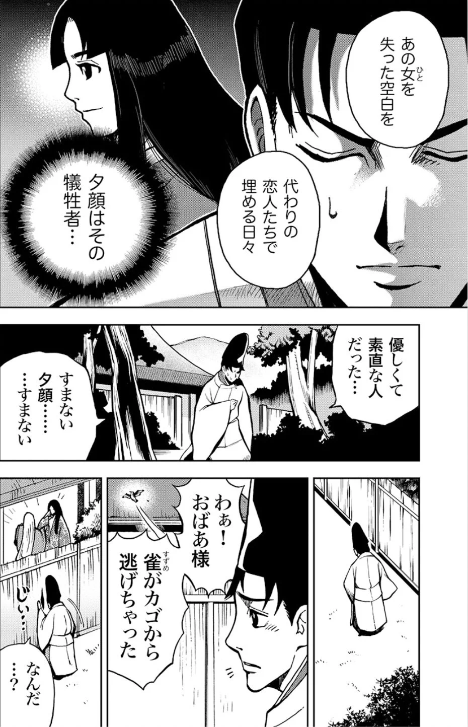 まんがで読破｜世界の名著を楽しむ (@mangadedokuha) / X