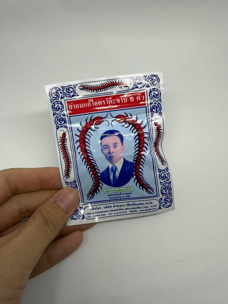 Elmeira_08's tweet photo. Kunobatkan ini sebagai obat batuk terampuh di muka bumi. walaupun bentukny ga meyakinkan tp GILAAA MANJUR BGT😭 https://t.co/79tE7xzNjo