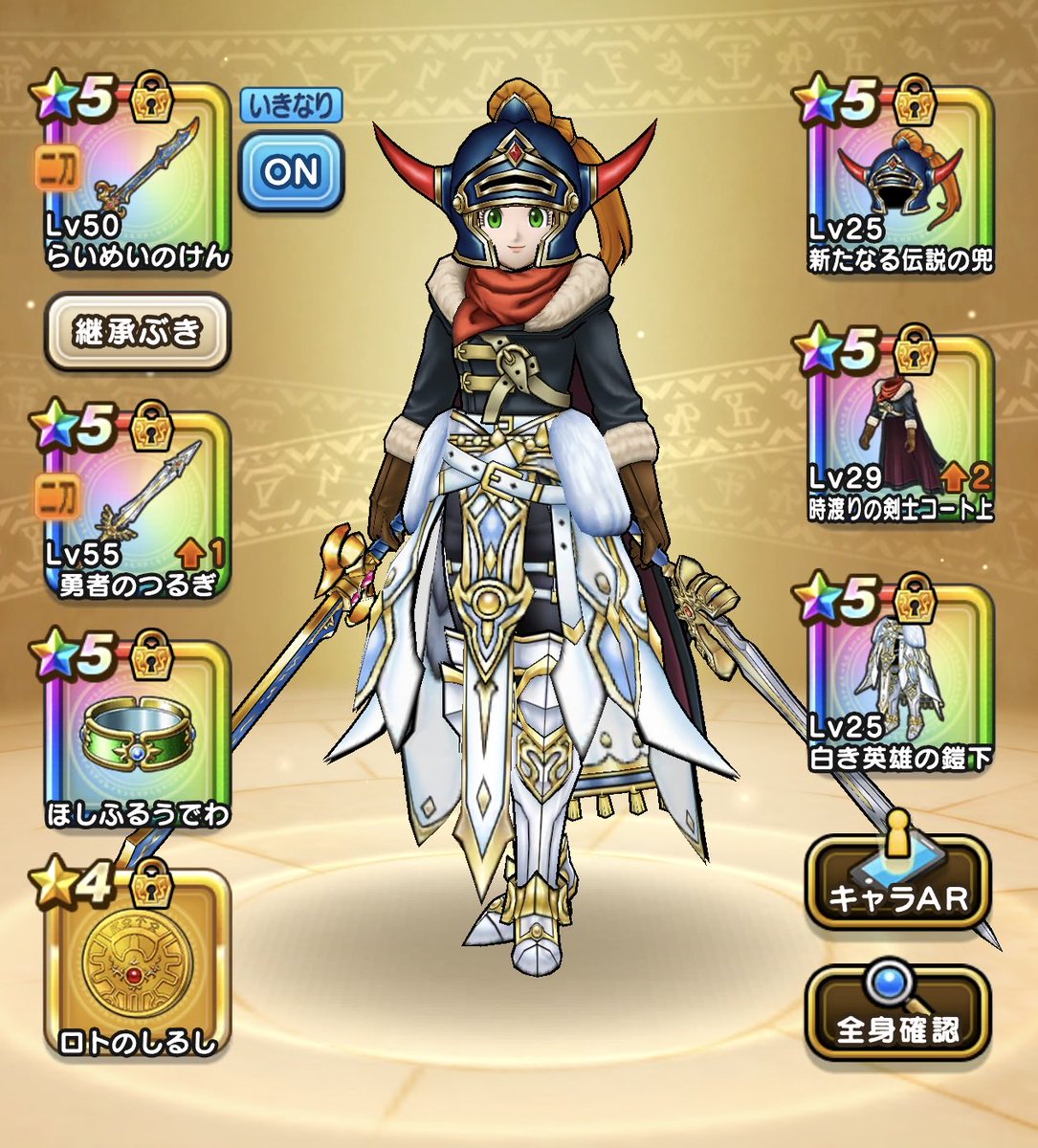 yu19_DQW's tweet photo. 前にツイートしましたが、ゲレゲレファングの会心補助がかなり良き。
魔人にらいめい+勇者剣、補助武器にロトの竜剣、ゲレゲレファングを置くことでデイン攻撃に対する会心補助が60％付くので、素の会心率40％確保で確定超会心になりMPも全回復して18章ワンパン周回永久機関に。
#ドラクエウォーク https://t.co/3n82Zzg7iA