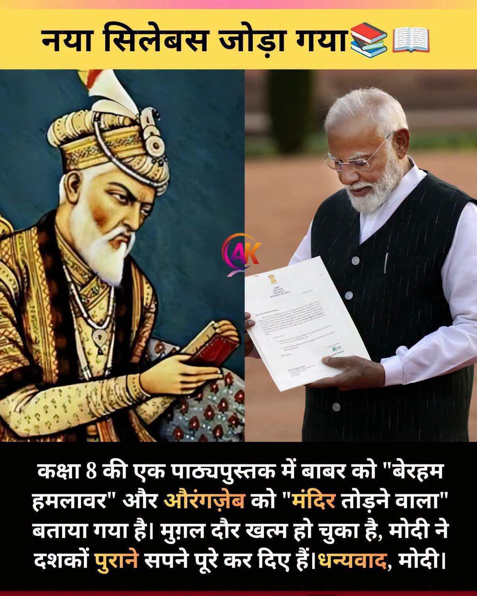 REAL___HINDUVT's tweet photo. अच्छी खबर https://t.co/OHT8vEFjjr