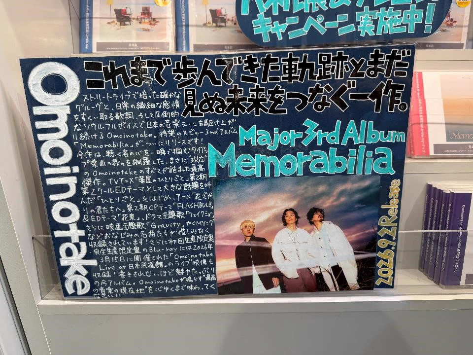 週末限定値下げ】 Man CD アルバム まとめ売り 週末限定値下げ】 Man